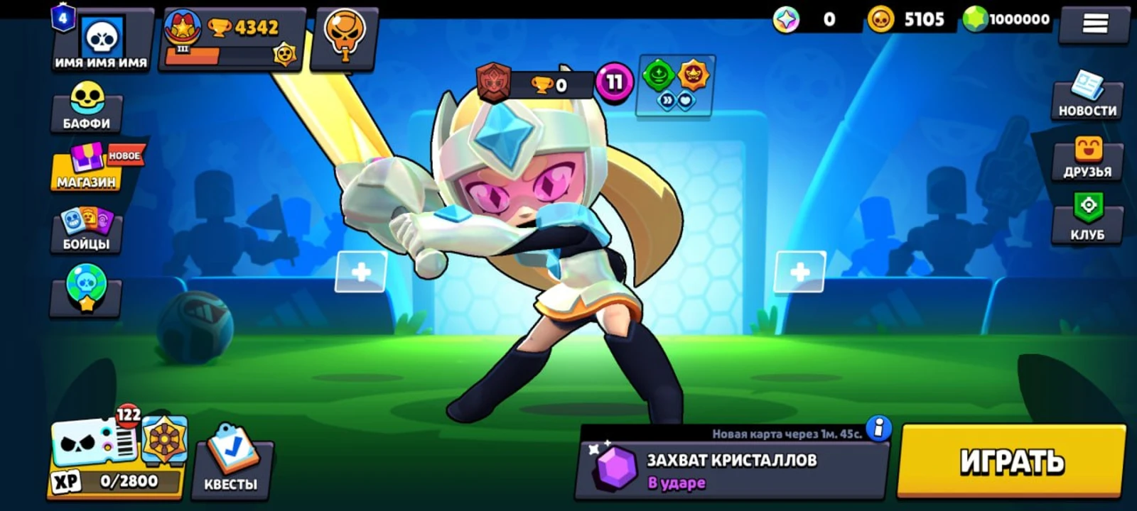 Nova Brawl Stars