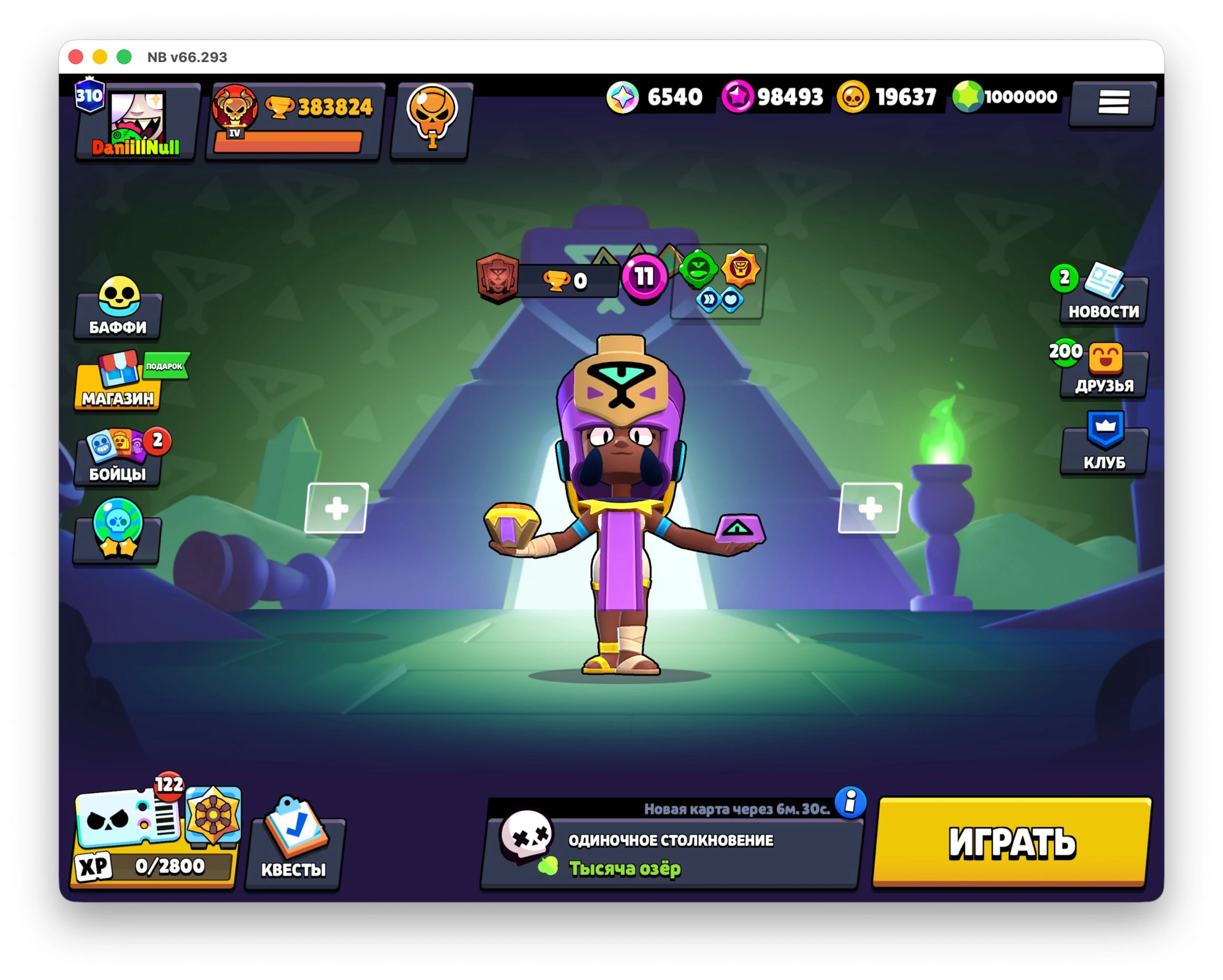 Дамиан Brawl Stars